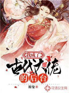 时尚女郎芭比