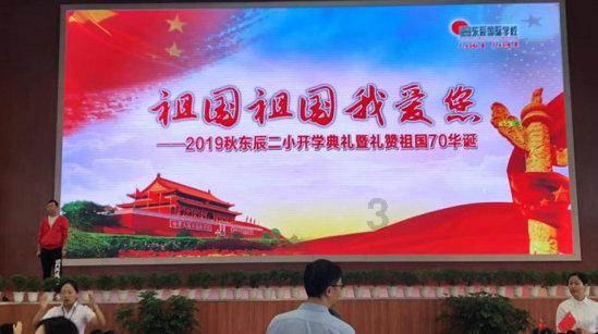 守护平安 | 花马池派出所:“加减乘除”打造主防新格局