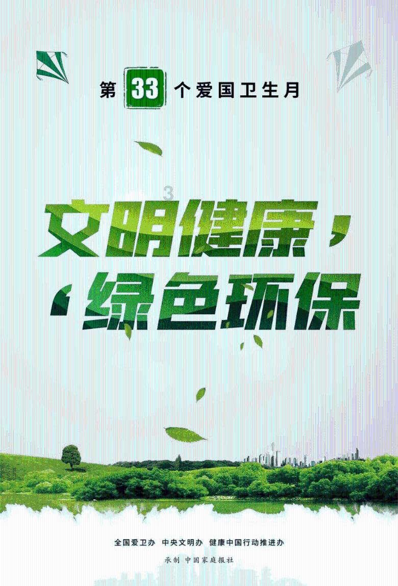 超奥特曼冒险4