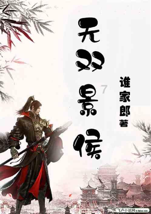 吃鸡模拟器