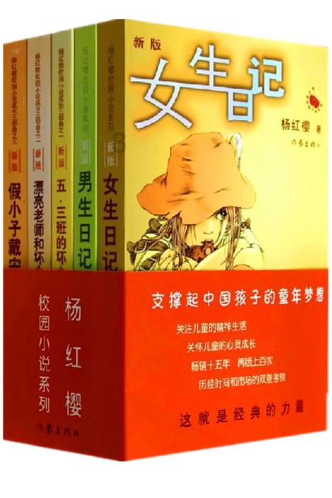 心因你而热作文怎么写？游戏画面